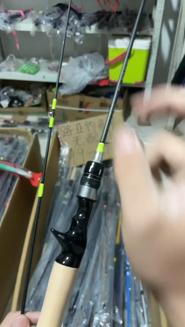 1.98m碳素钓鱼竿路亚鱼竿