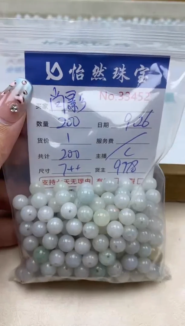 未镶嵌手链翡翠尚*单：33452