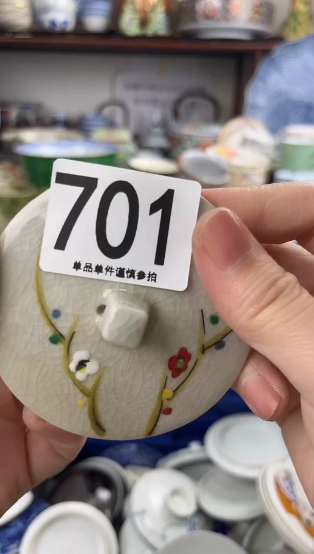 瓷片陈*洛701.........