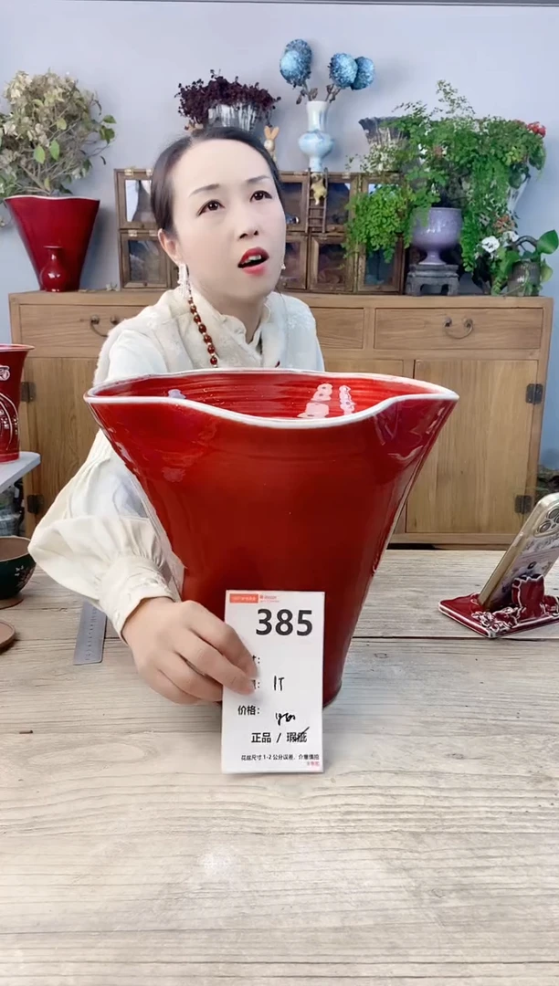 小玩子花盆直播号385