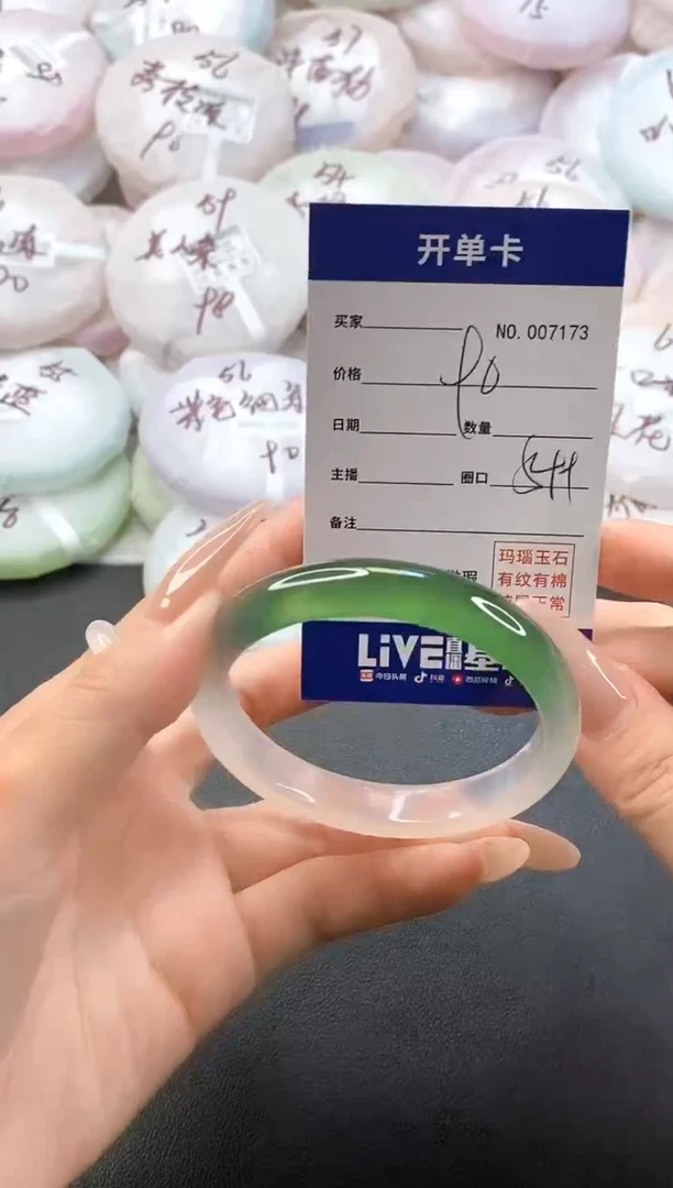 手镯玛瑙/玉髓未镶嵌7173圈口54