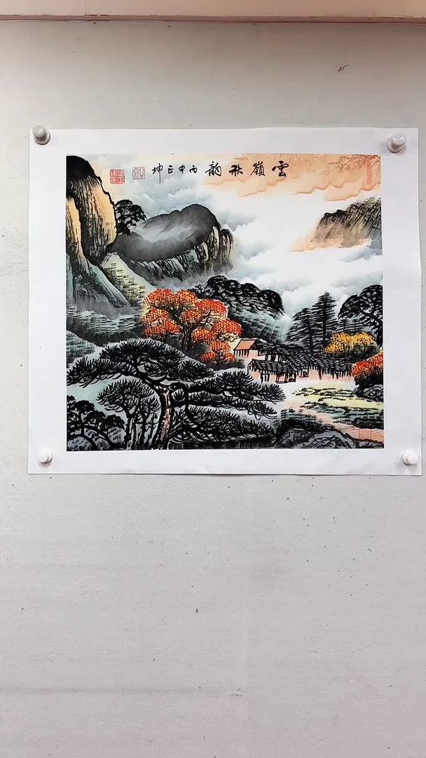 国画雲嶺秋韵/4尺斗方托底/谭正坤