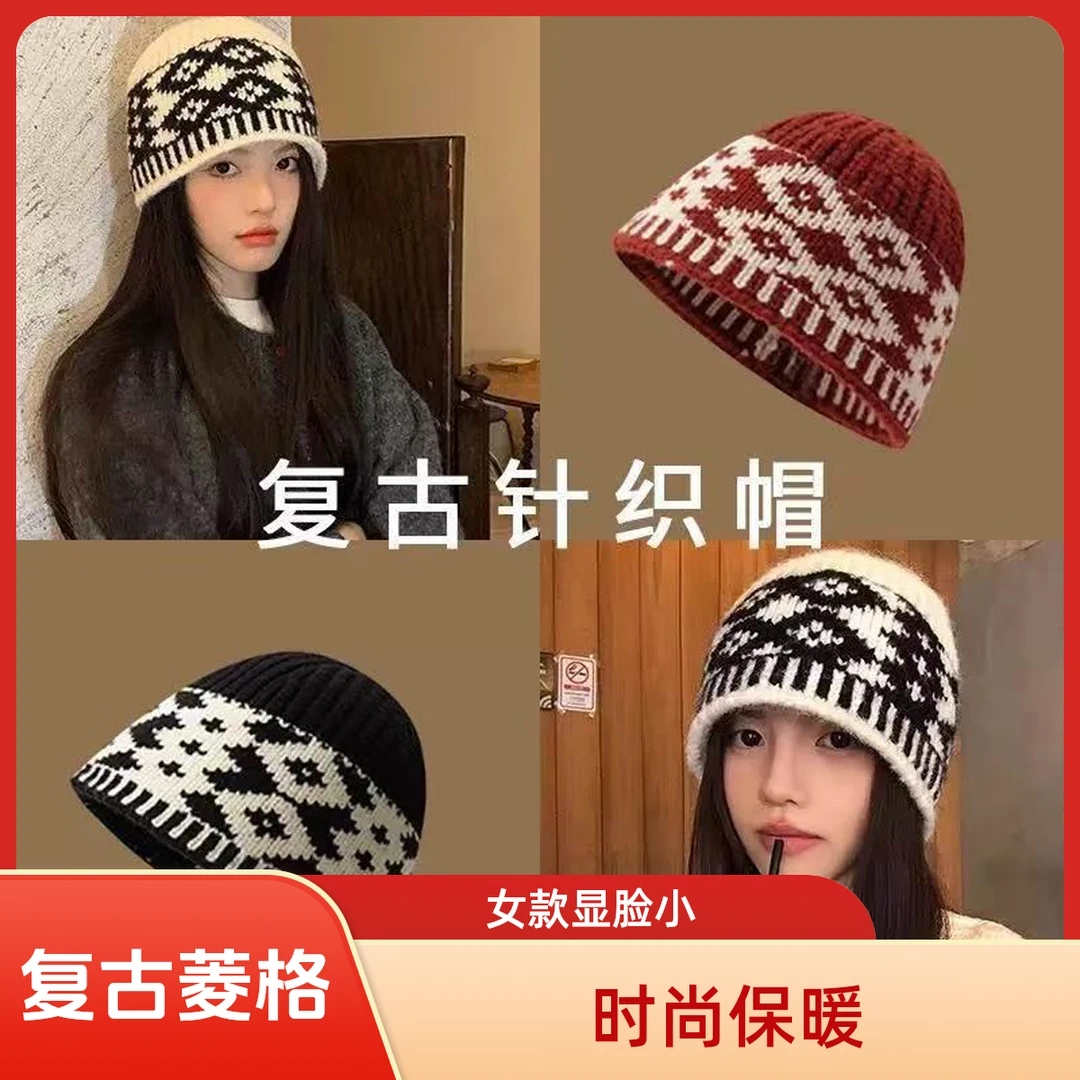复古拼色菱形格子针织毛线帽女2025年秋冬显脸小包头冷帽保暖帽子
