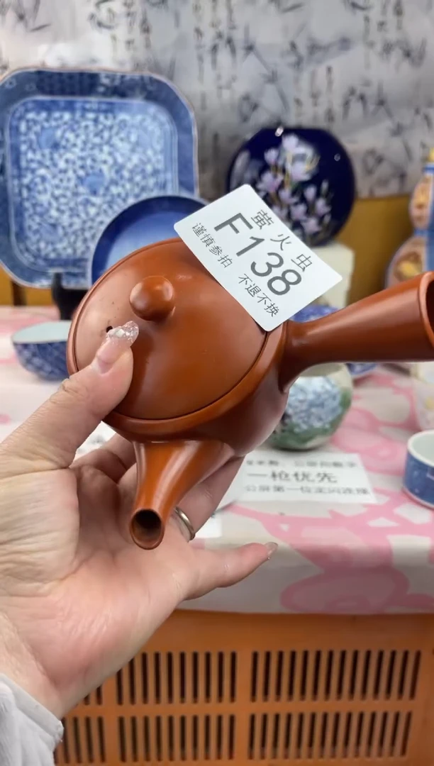瓷片信*FFFFFFF瓷片138