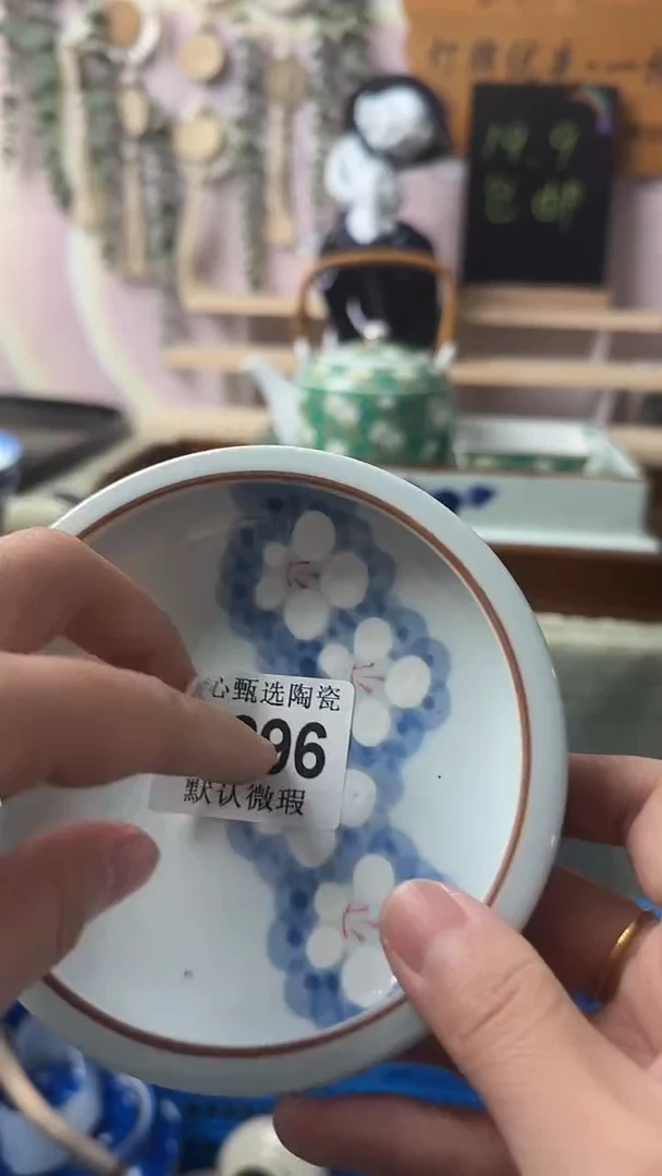瓷片农****?闪购产品默认破F296