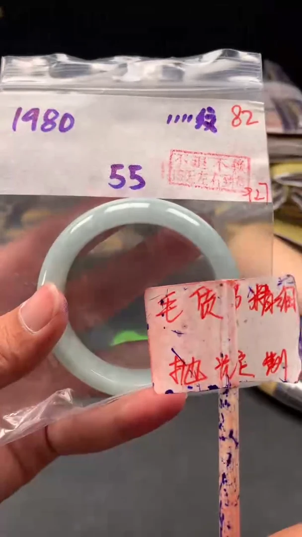未镶嵌定制翡翠拍一发一 82