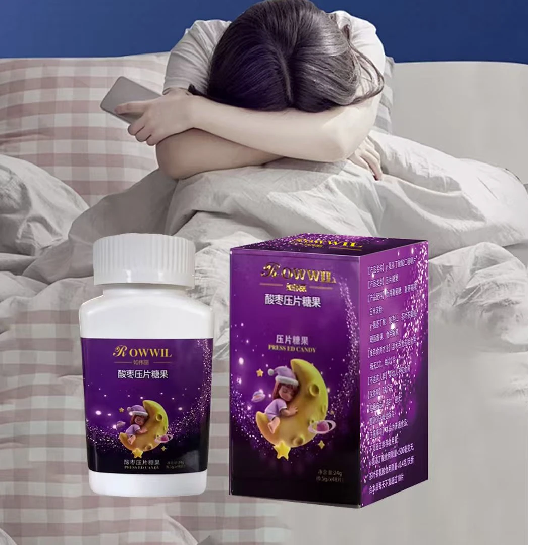 新疆包邮酸枣压片糖果uyku kampute