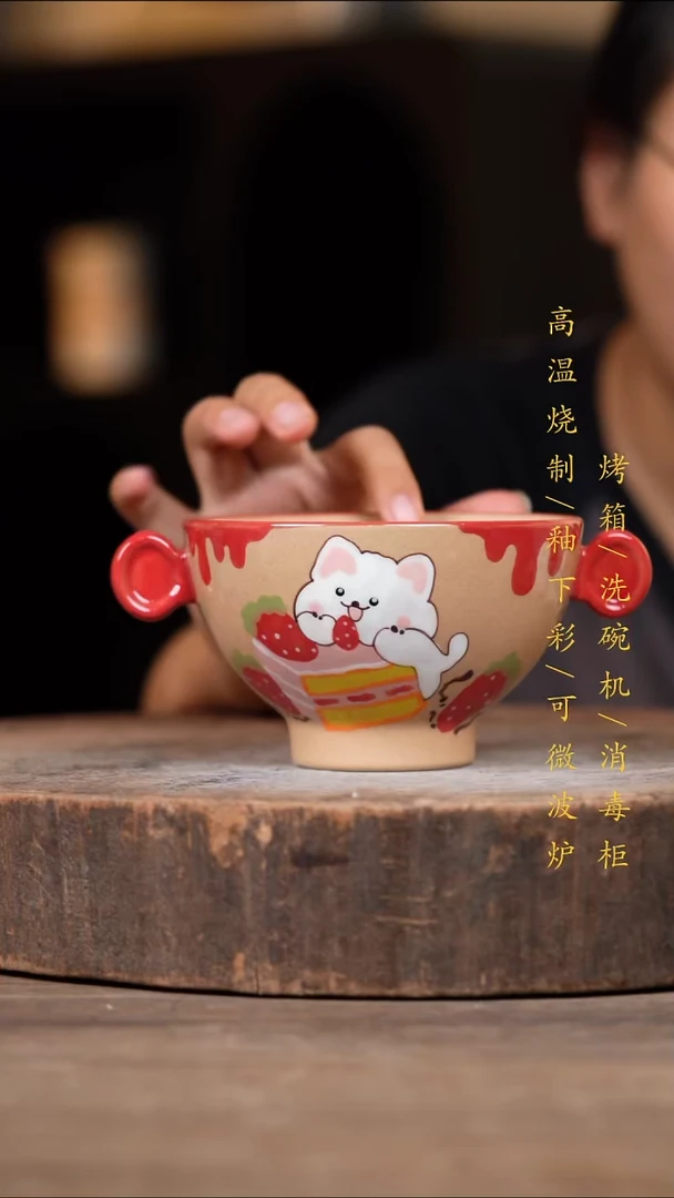 瓷片景德镇高温釉下彩（食品级）