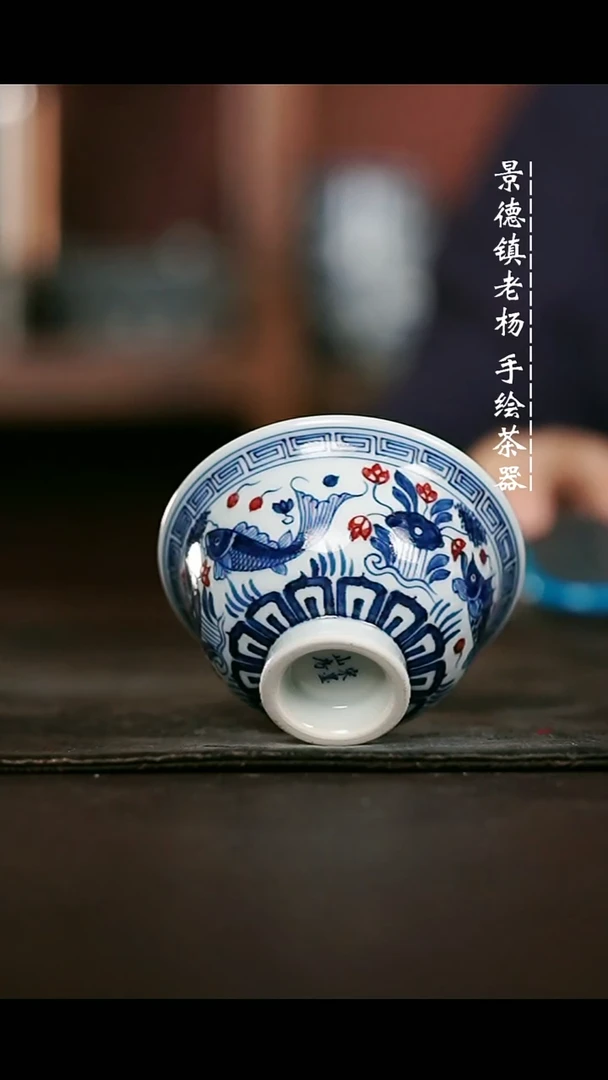 微瑕福利手绘高温现代瓷 气 鱼藻小压70c