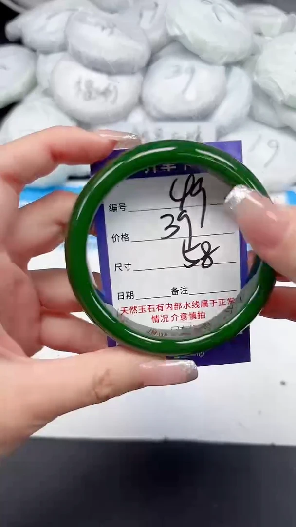 未镶嵌手镯石英质玉49/58