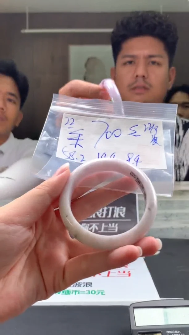 未镶嵌手镯翡翠朱*萱翡翠手镯 下单联系小耳机#22