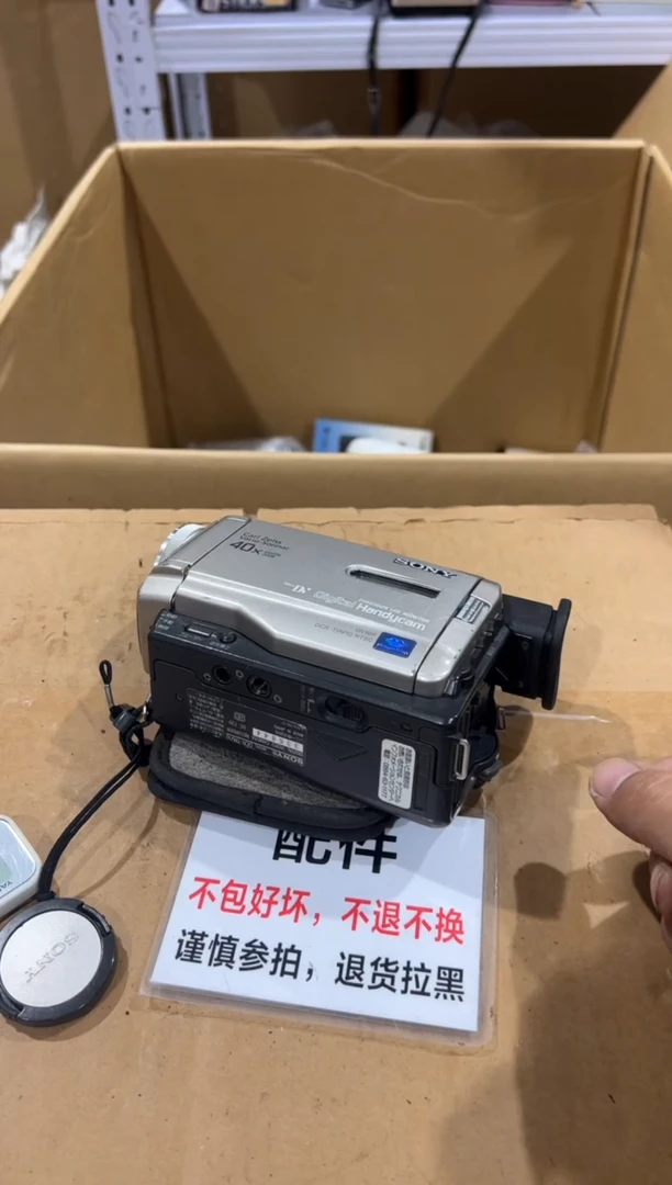 村*二大爷中古不退不换505