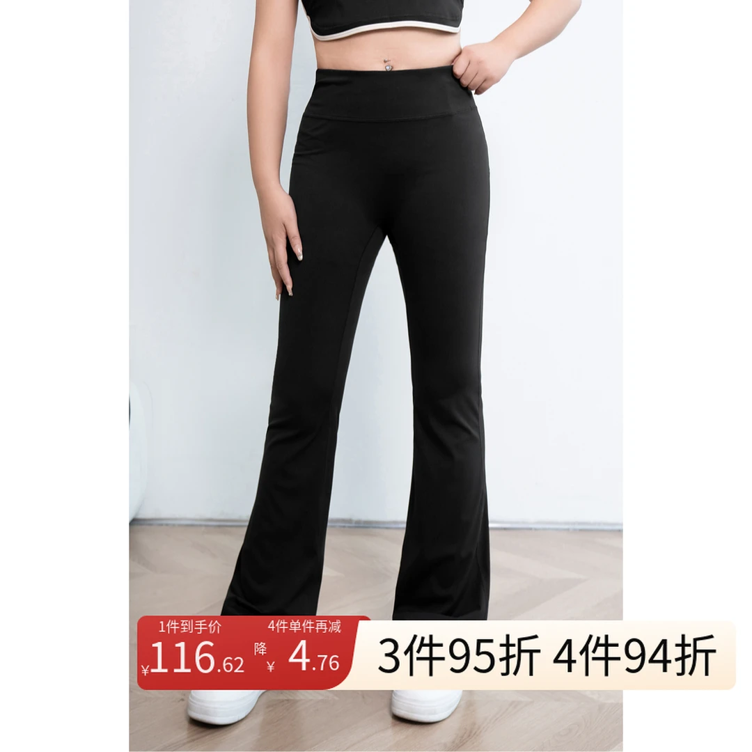 【薄款人鱼喇叭超模裤】MsShe大码超大弹力针织鲨鱼皮长裤MH506161