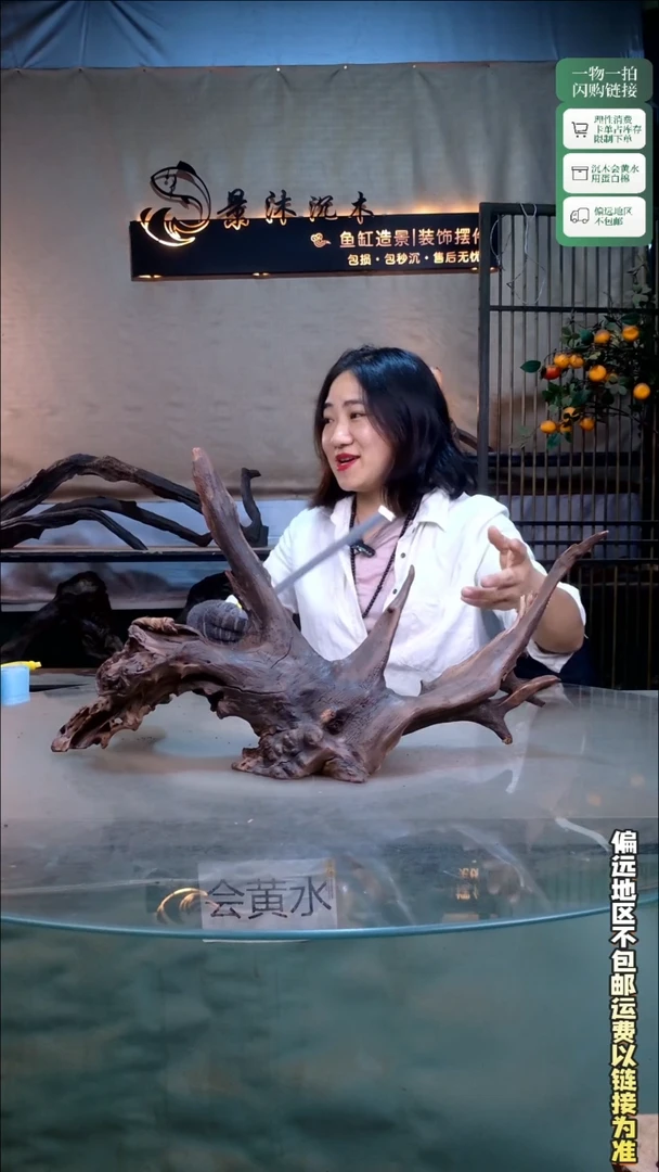 景沐沉木E900 62-20-33