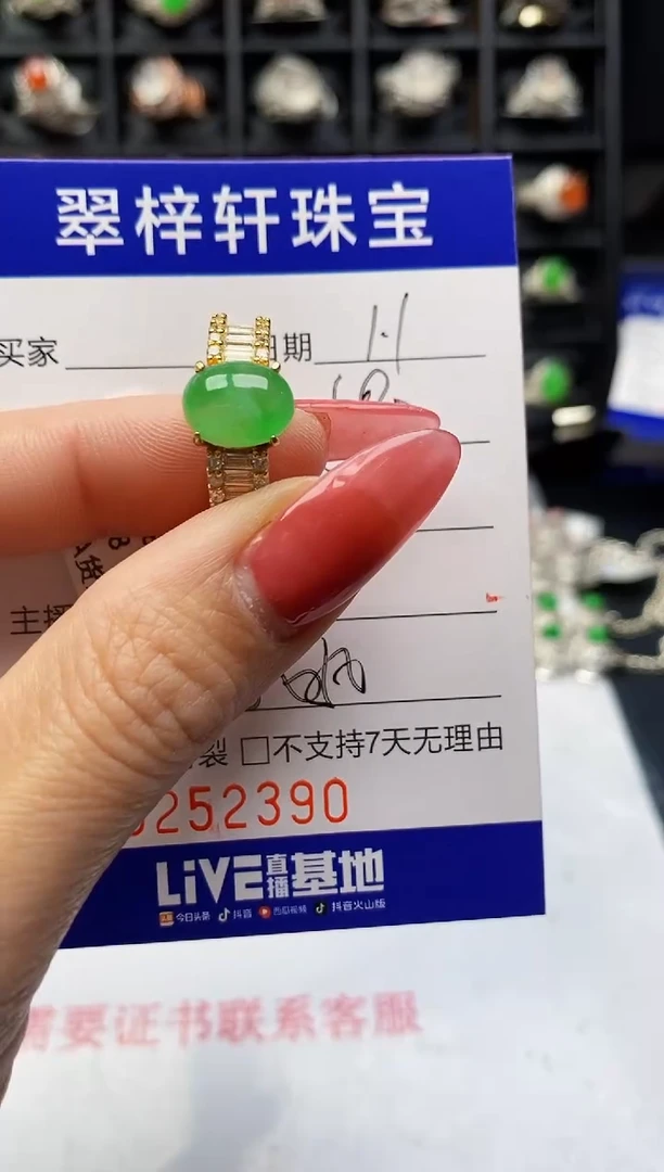 银S925镶嵌戒指翡翠2390