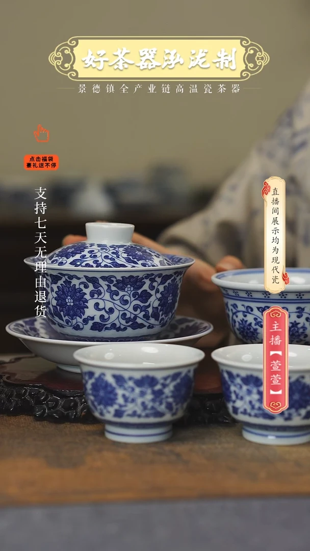 其他陶瓷4件套，，，