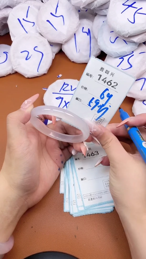 【闪购商品】玛瑙/玉髓手镯未镶嵌1462