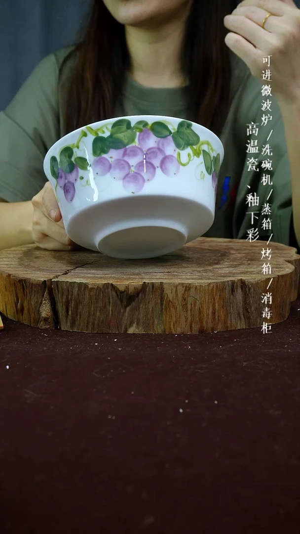 其他高温瓷（马蹄面碗）