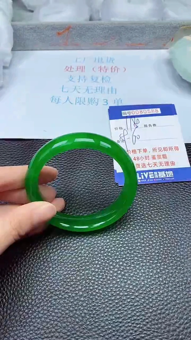 饰品拍下以实物为准80588