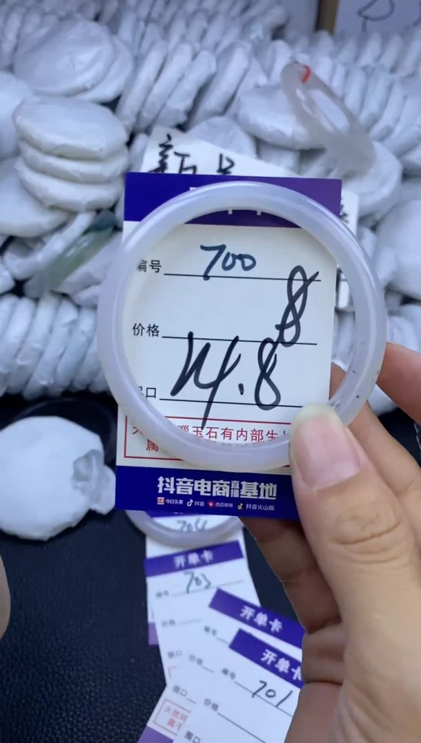 手镯玛瑙/玉髓未镶嵌700