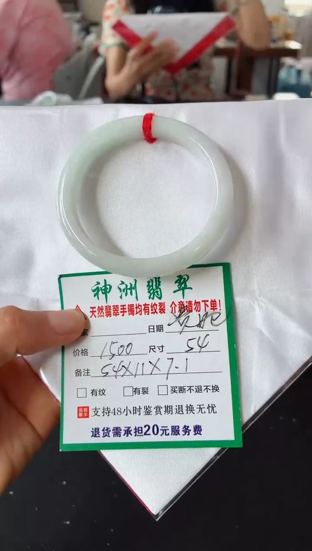 未镶嵌手镯翡翠翡翠手镯27