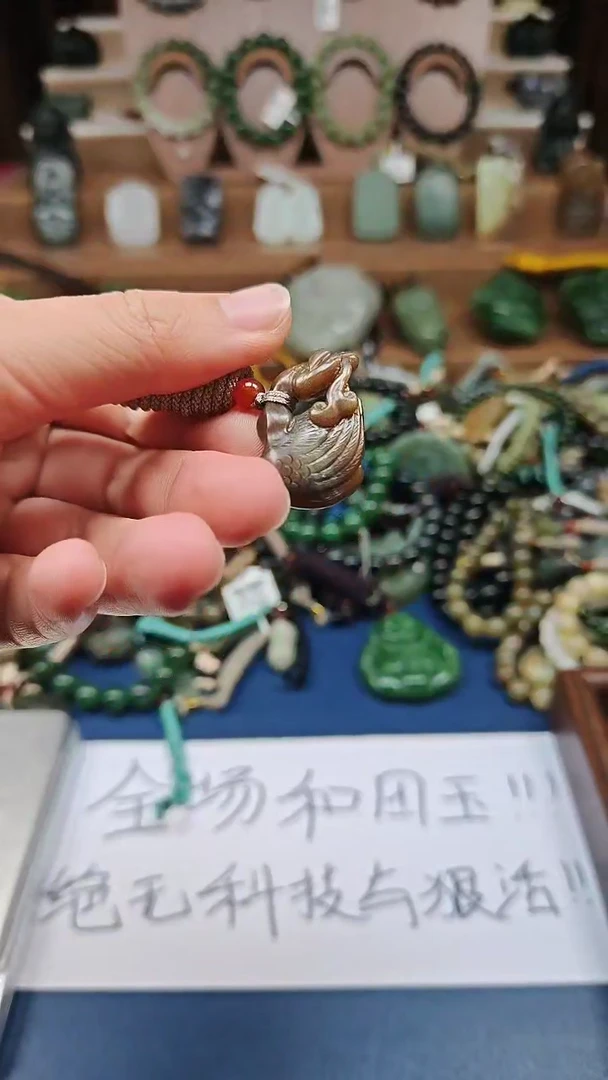 颈饰未镶嵌和田玉多样性发货拍一发一