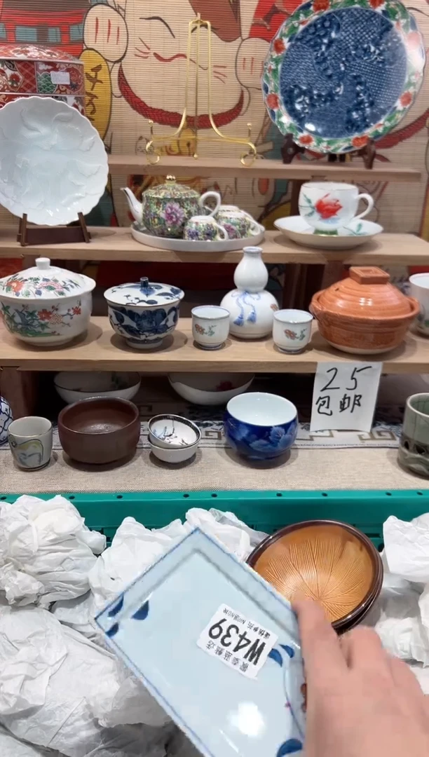 【闪购商品】瓷片当天凑满25米包邮W439
