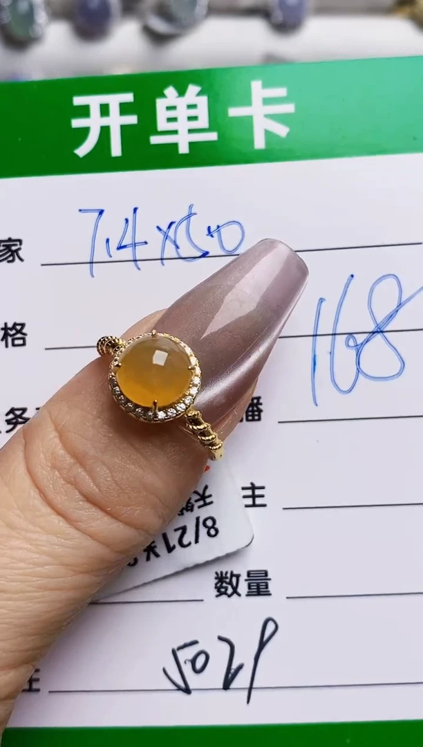 银S925镶嵌戒指翡翠5029