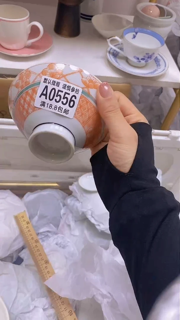 【闪购商品】其他特价瓷片】默认微瑕