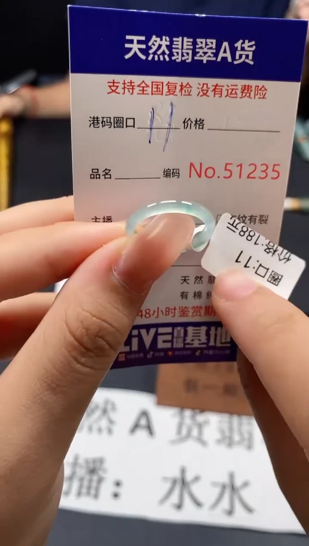 未镶嵌戒指翡翠天然A货翡翠1235