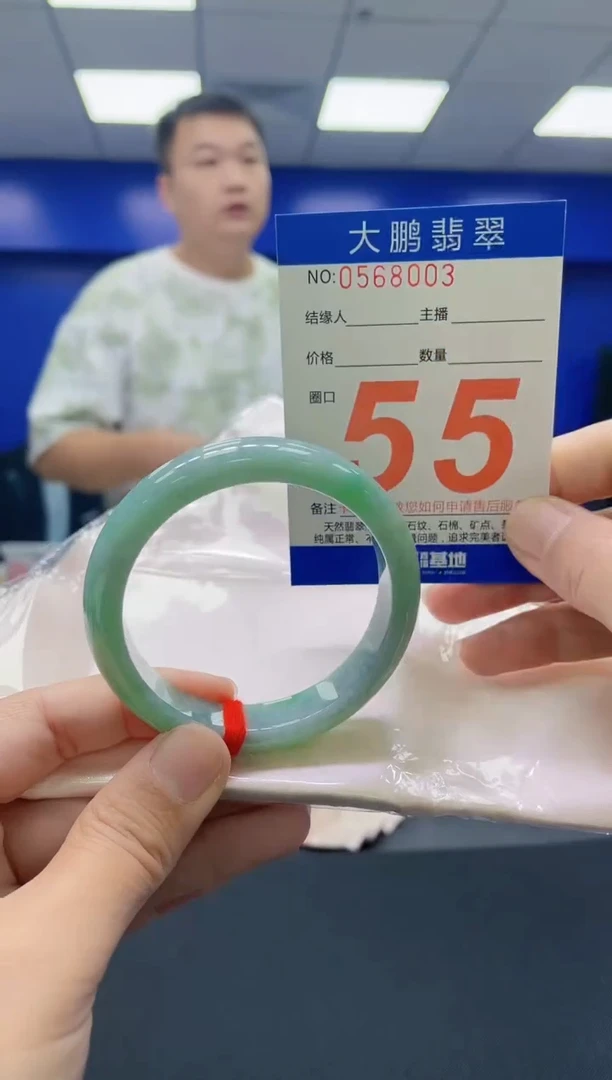 未镶嵌手镯翡翠AAAAAAAAAA
