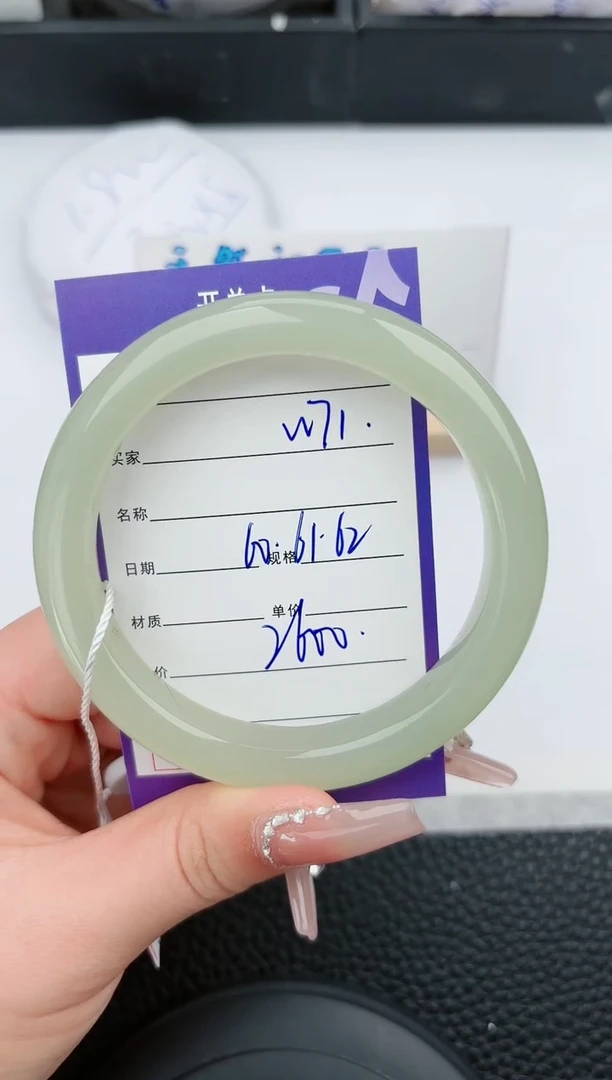 【闪购商品】和田玉手镯未镶嵌71微色差T4