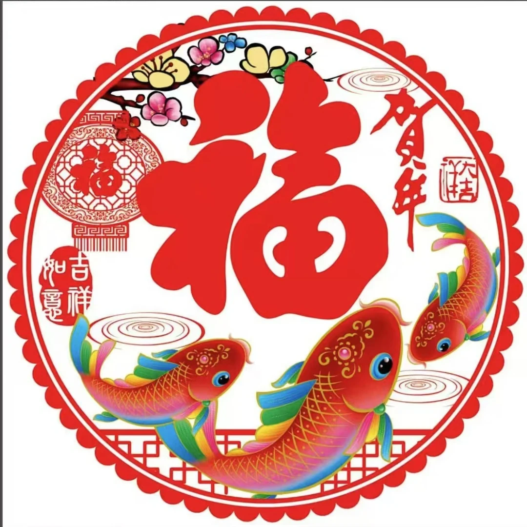 2025年新年窗花静电贴福字剪纸玻璃门贴春节节日节庆喜庆装饰品