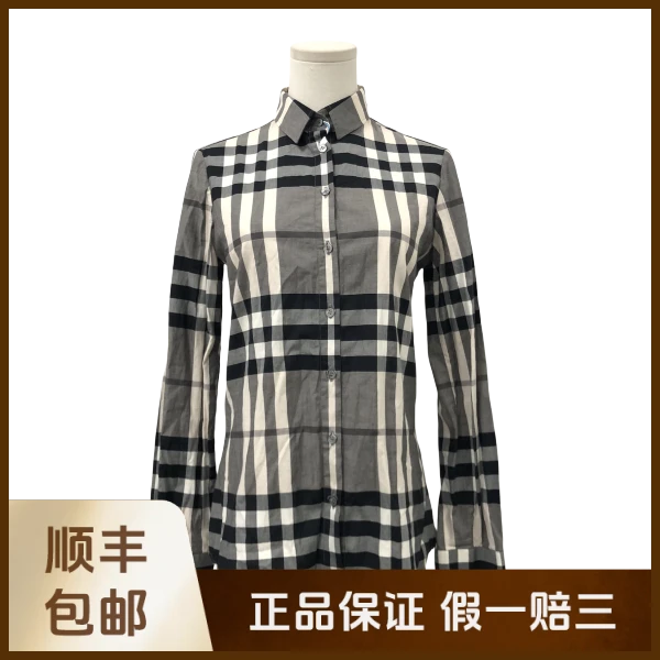 妃鱼/博柏利/棉/衬衫/95新/沐七26