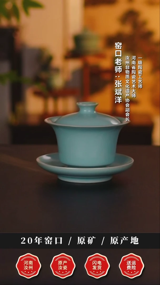 盖碗瓷天熙汝瓷仿古釉全手马蹄盖碗微瑕