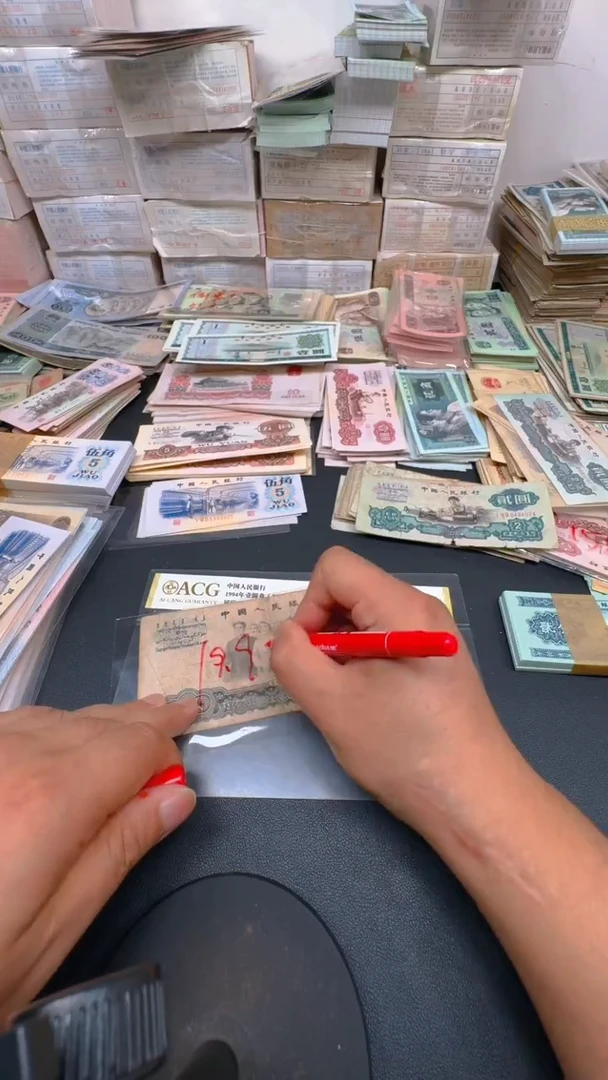 大团结 旧票散张 1张