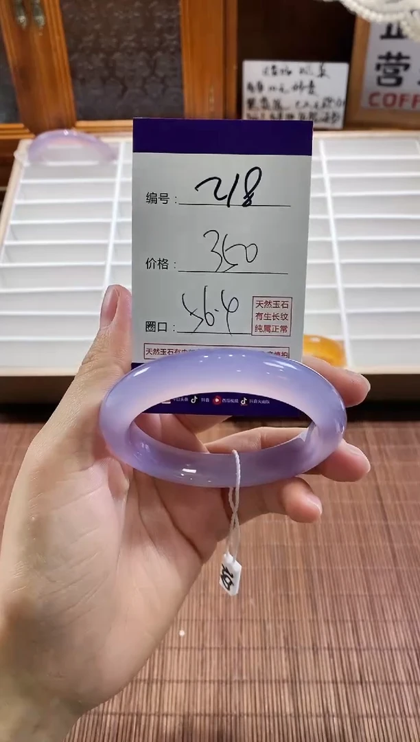 手镯玛瑙/玉髓未镶嵌218