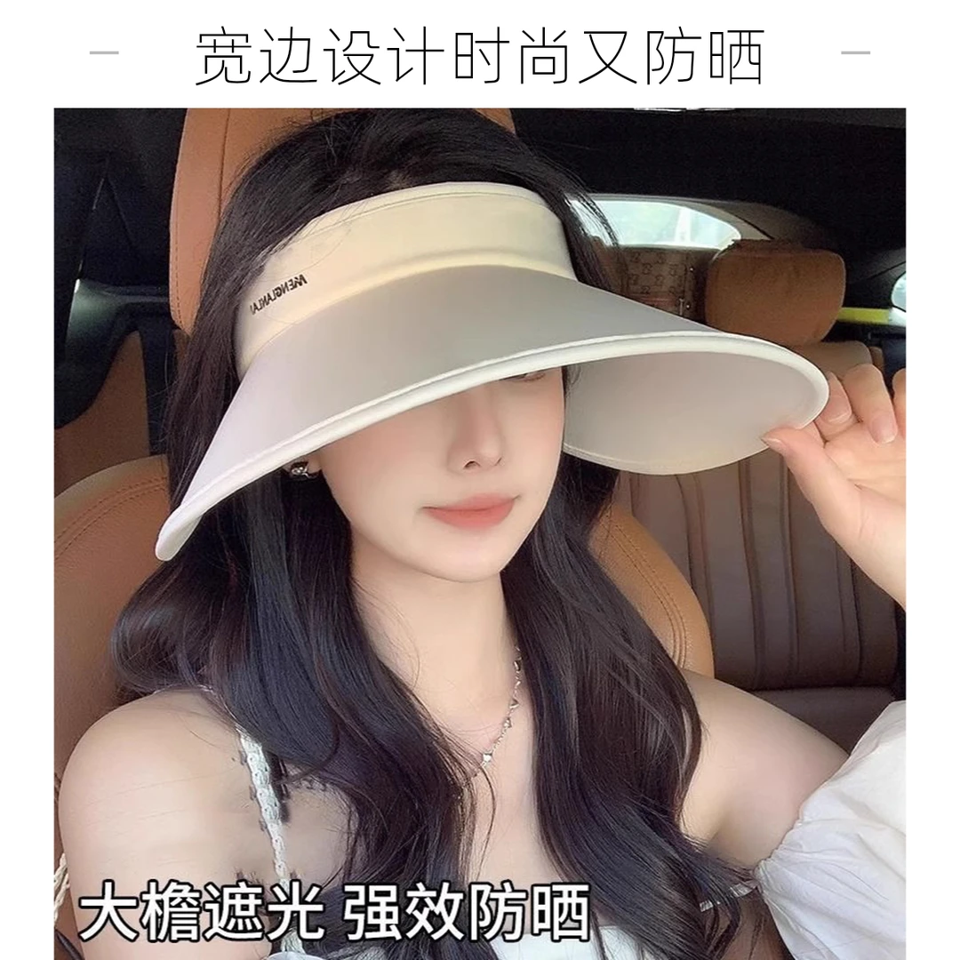 防晒遮阳帽帽子夏天新款防紫外线装备遮脸户外空顶冰丝帽骑车帽