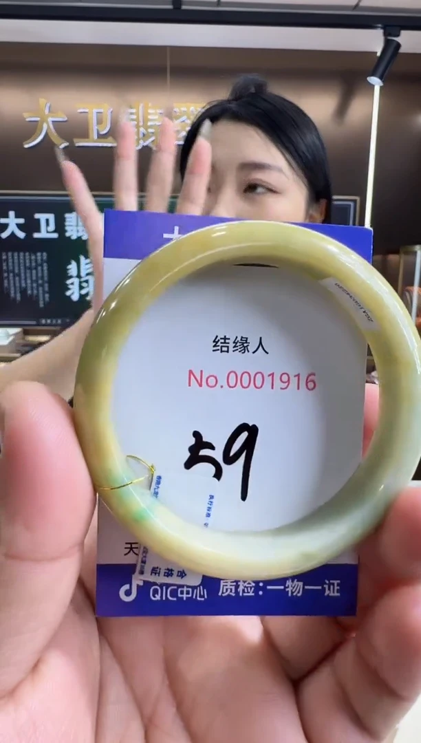 未镶嵌手镯翡翠天然缅甸a货