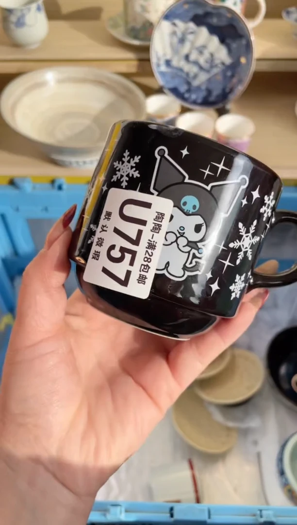 【闪购商品】杯 瓷器瓷器瓷器瓷器U757