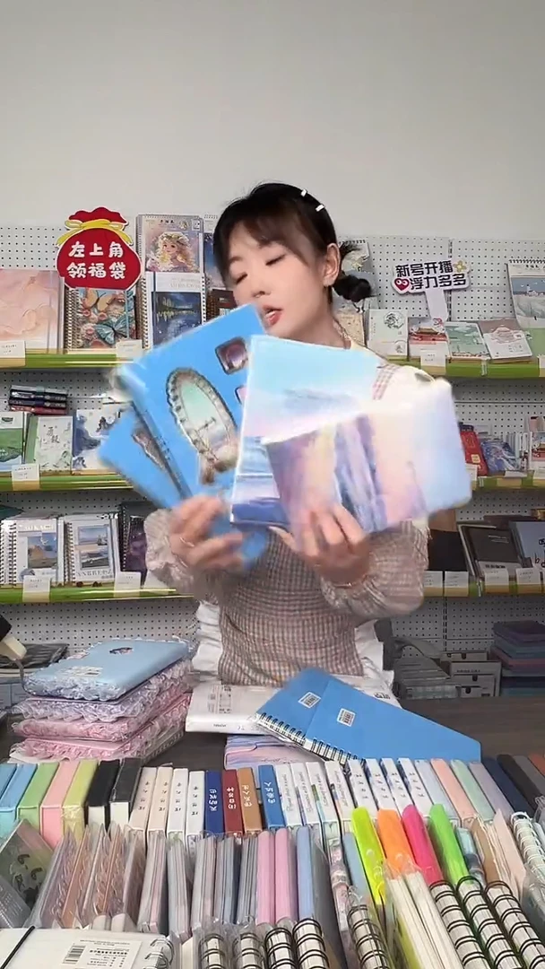 32Kpu磁扣（7062）+镂空铁塔各2本【封面随机】-共4本