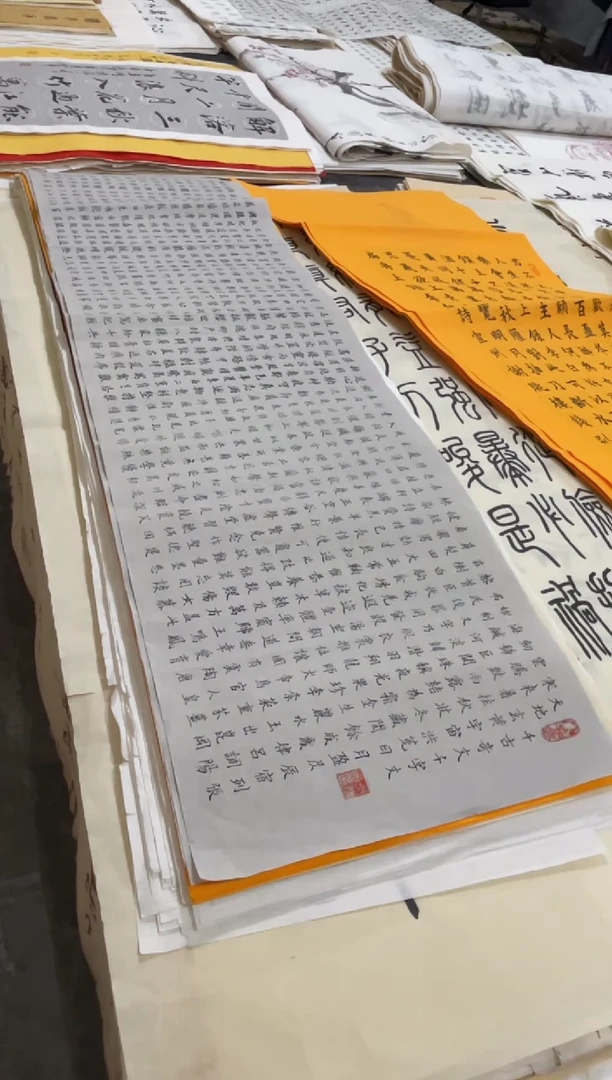 【闪购商品】宣纸 千字文 焦建国老师