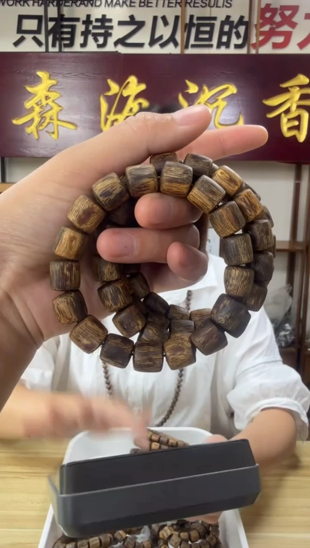 沉香手串15克惠州老乌身手串多样性发货一条1号