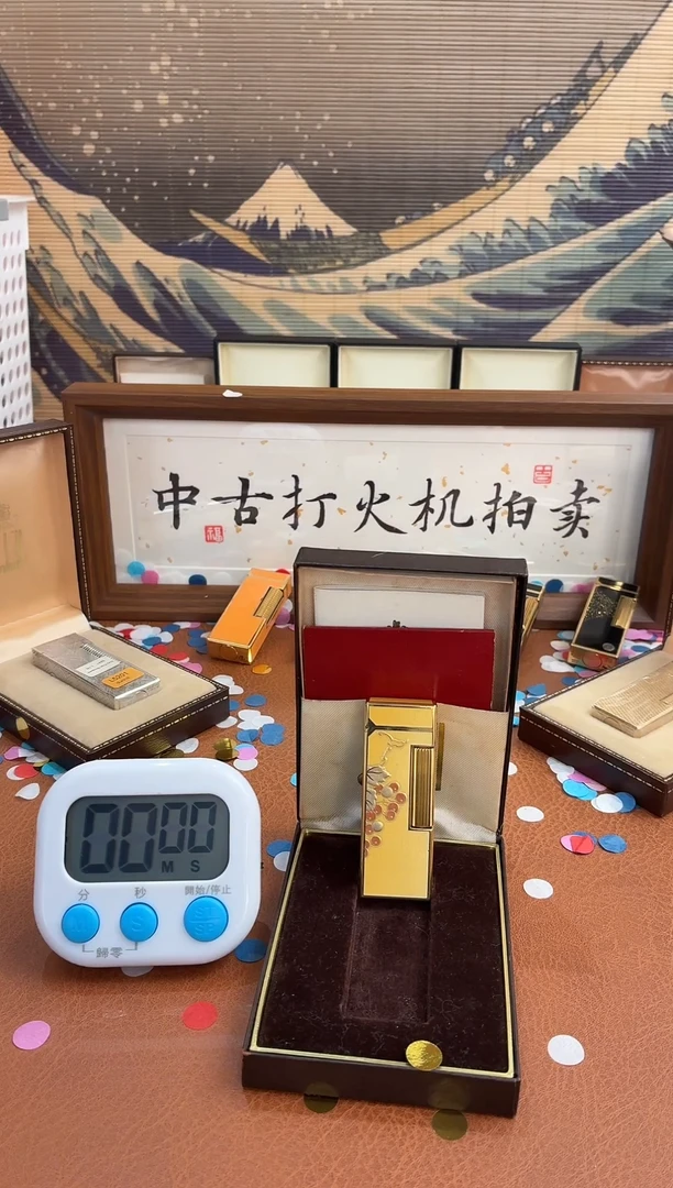 中古打火机闪购专用链接