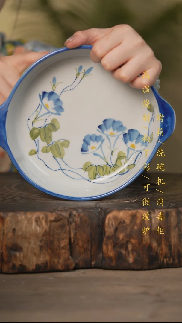 瓷片景德镇高温釉下彩可微波烤箱洗碗机