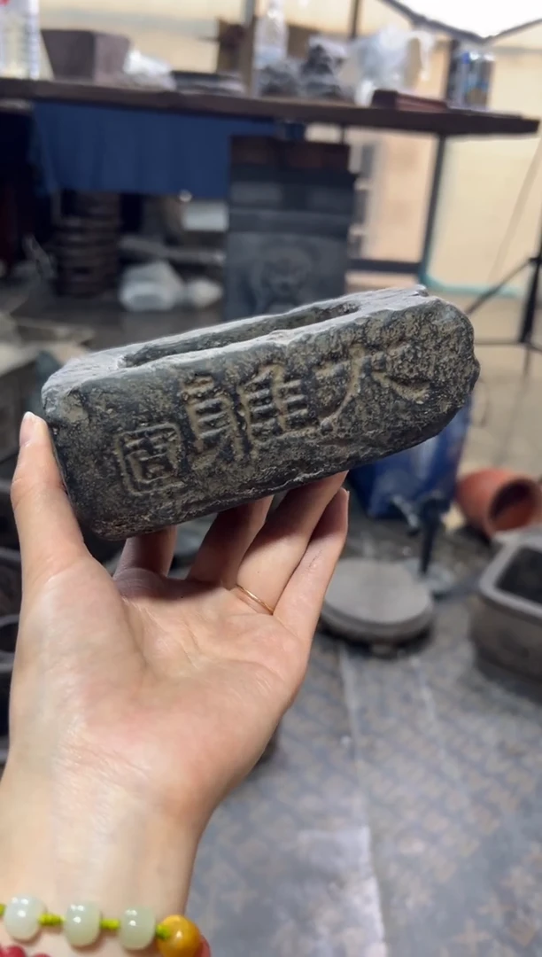 陶土【火山泥】大雅汉砖