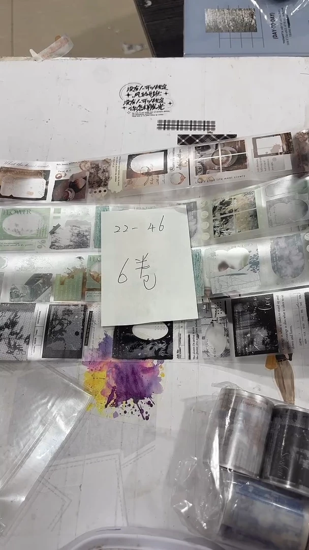 22-46 胶带6卷