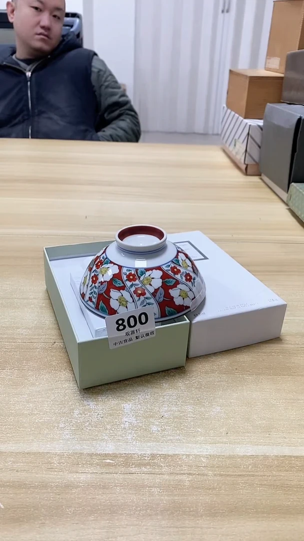 【闪购商品】瓷片800观器轩欢迎您