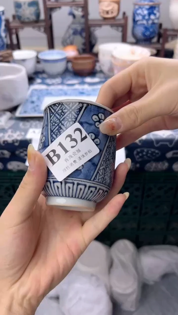 瓷片木*同  B132