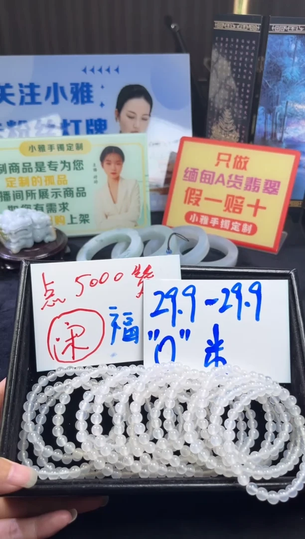 未镶嵌手串玛瑙/玉髓手串多样性发一